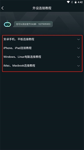 YOWA云游戏无限时长2