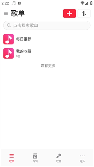 MagicPlayer