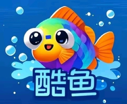酷鱼影视TV版