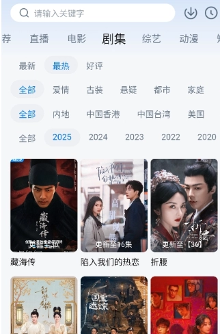 松子影视免费观看