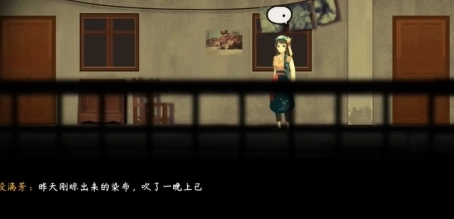 街漓芳传手机版