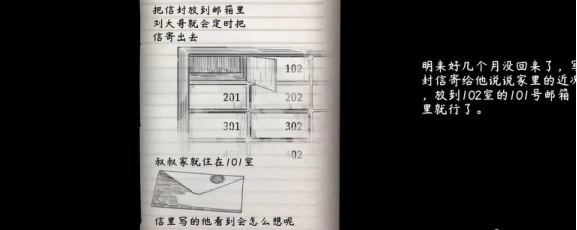 街漓芳传手机版