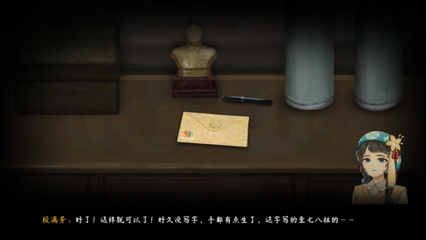 街漓芳传手机版