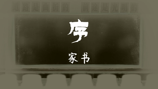 街漓芳传手机版