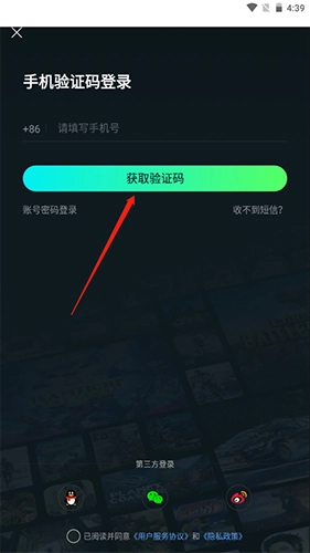 YOWA云游戏无限时长12