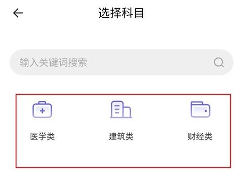 题多多搜题图13