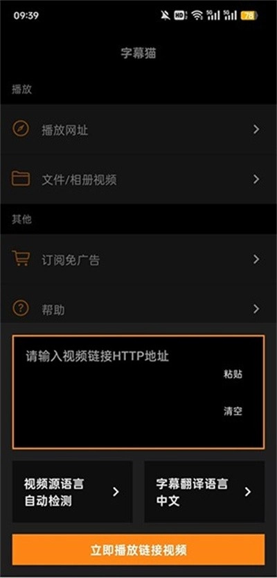 SubCat翻译猫图3
