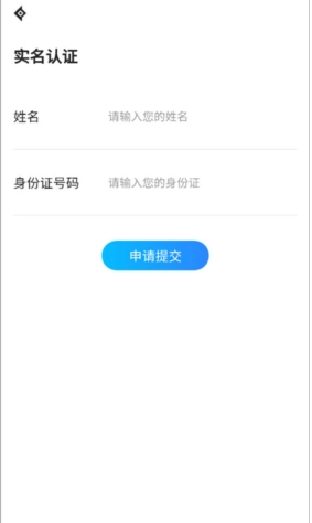 神仙代售账号交易平台