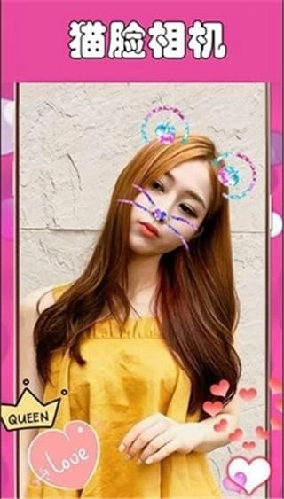 百变猫脸相机(2)