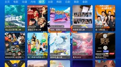 酷鱼影视TV版(1)