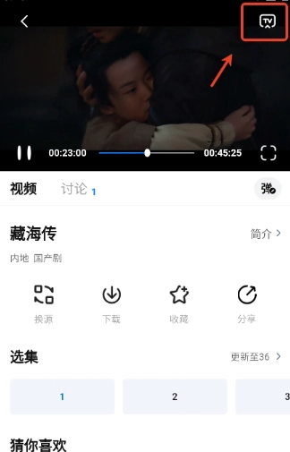 松子影视免费观看