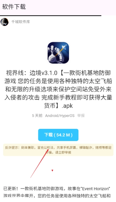 千城聚合库