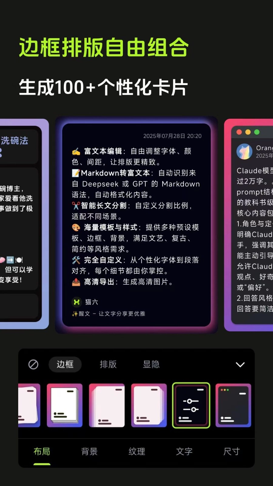 醒文图2