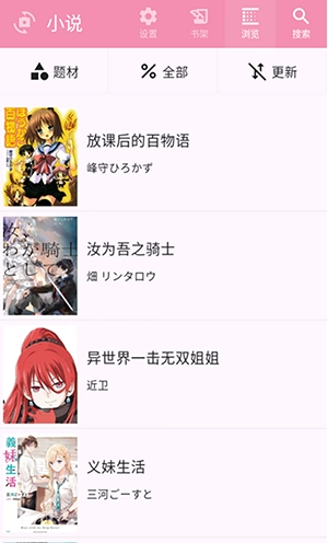 daisy漫画免费版