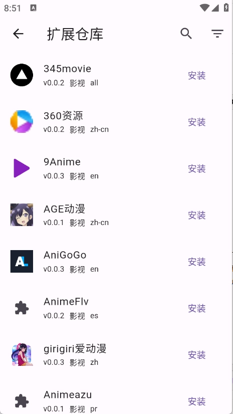 Miru漫画