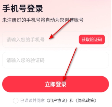 买号喵交易平台1