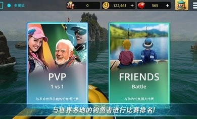 怪物钓鱼锦标赛图4