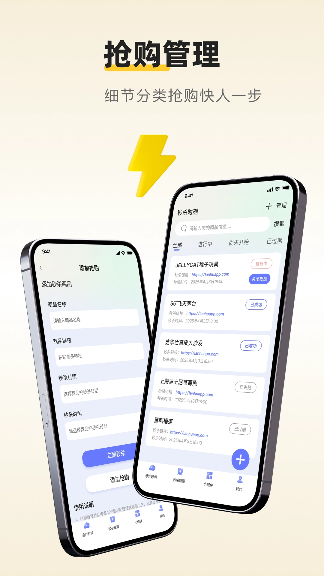 桌面时钟秒表图2