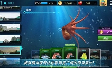 怪物钓鱼锦标赛图2