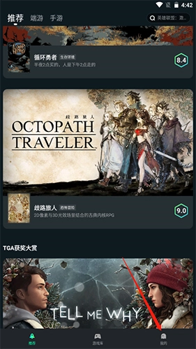 YOWA云游戏无限时长7