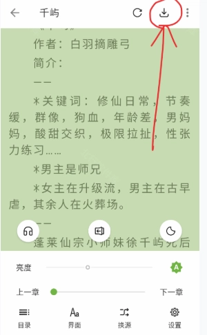 小书包小说