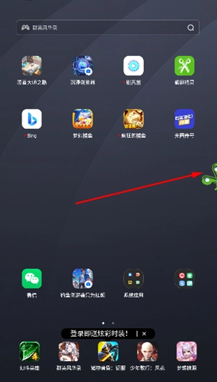 截屏精灵免费版