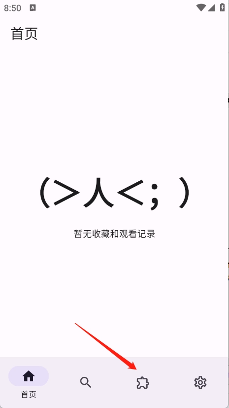 Miru漫画