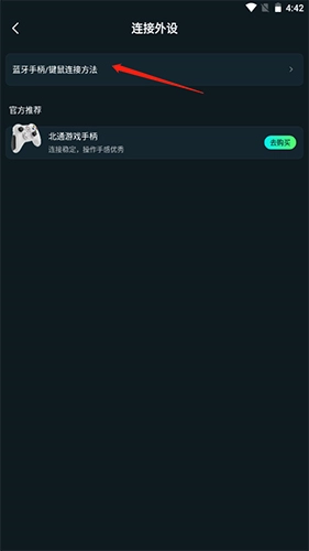 YOWA云游戏无限时长1