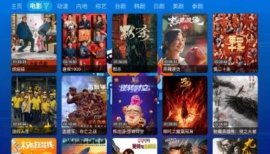 酷鱼影视TV版(4)