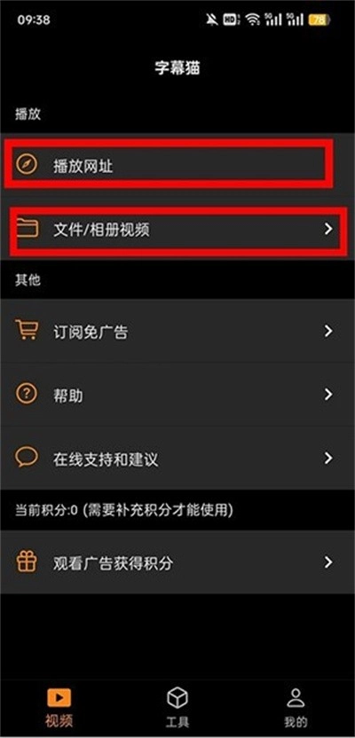 SubCat翻译猫图5
