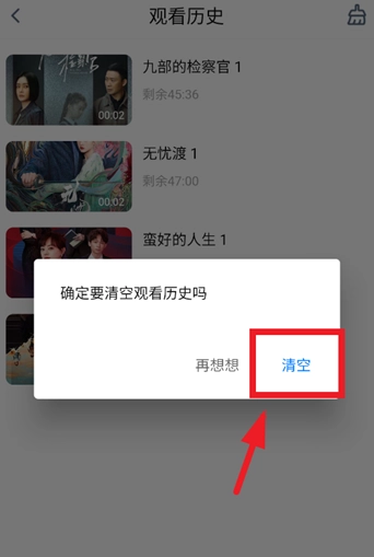 松子影视免费观看
