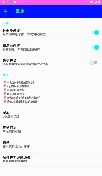 小然图4