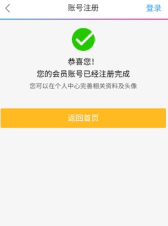 daisy漫画免费版