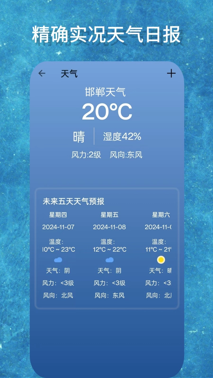 海拔GPS测量仪图4
