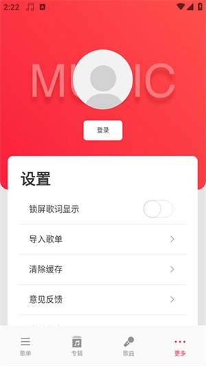 MagicPlayer