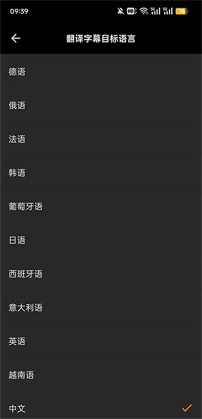 SubCat翻译猫图4