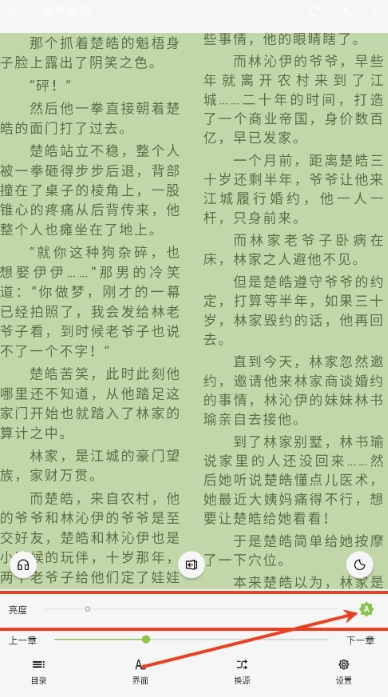 小书包小说
