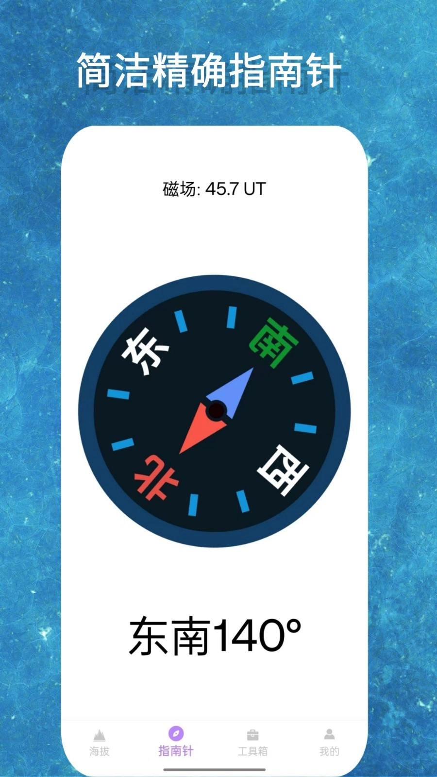 海拔GPS测量仪图3