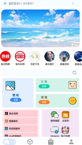 资源Hub