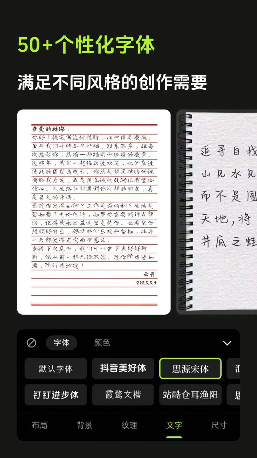 醒文图4