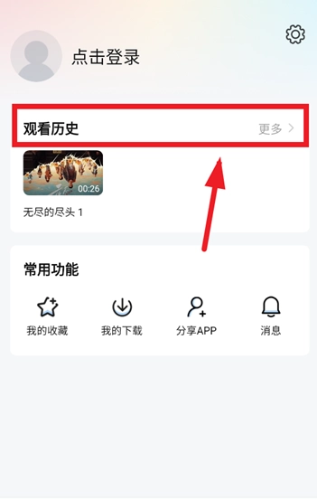 松子影视免费观看
