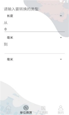 星记事图2