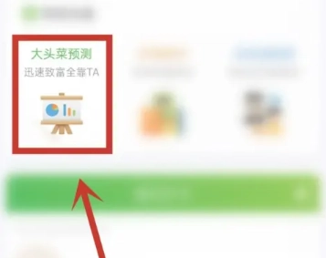 动森助手最新版图7