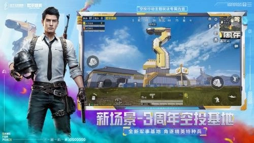 辛影画质助手图2