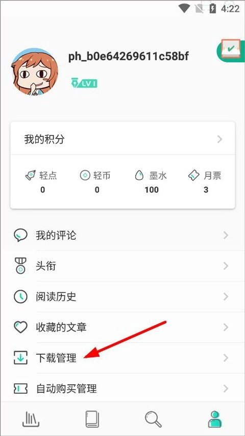 轻之文库小说-图2