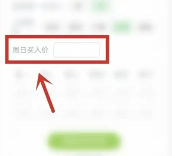 动森助手最新版图6