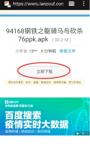 风声分享阁图5