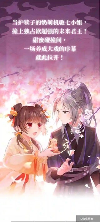 火星漫画纯净版(4)