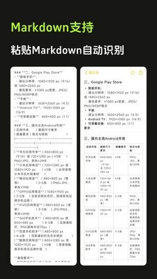 醒文排版图2