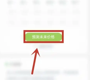 动森助手最新版图4